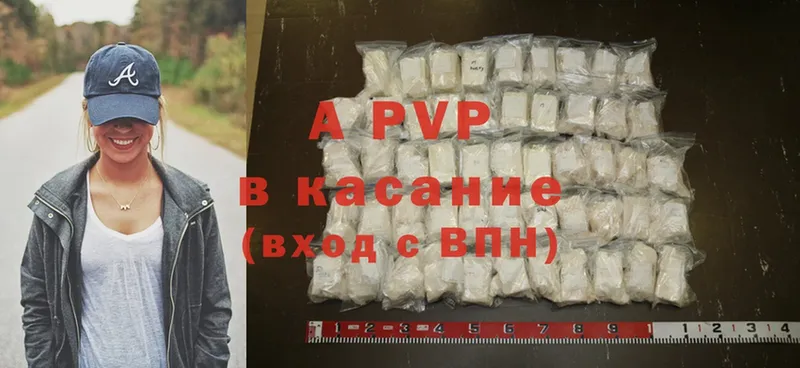 A-PVP Crystall  хочу   blacksprut зеркало  Зубцов 