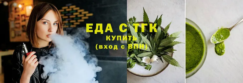 Canna-Cookies конопля  Зубцов 