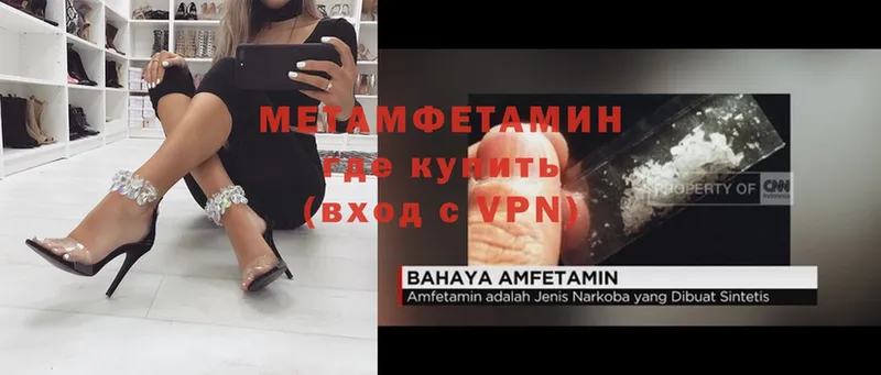 Метамфетамин Декстрометамфетамин 99.9%  Зубцов 